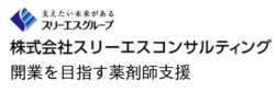 薬剤師の独立支援・調剤薬局開業支援｜開業を目指す薬剤師支援